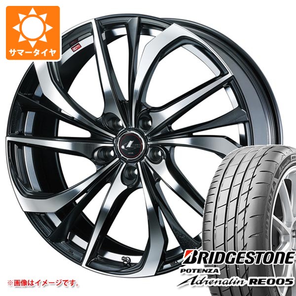 【タイヤ交換対象】サマータイヤ 245/35R20 95Y XL ブリヂストン ポテンザ アドレナリン RE005 レオニス TE 8.5-20 タイヤホイール4本セット｜タイヤ1番OFF-ROAD
