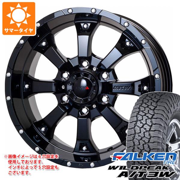 【タイヤ交換対象】5本セット FJクルーザー 10系用 サマータイヤ ファルケン ワイルドピーク A/T3W LT265/70R17 121/118R MKW MK-46 8.0-17 タイヤホイール5本セット