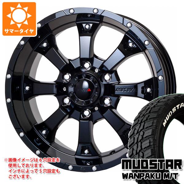 【タイヤ交換対象】ミツビシ デリカD5用 サマータイヤ マッドスター ワンパク M/T 235/70R16 106S ホワイトレター MKW MK-46 7.0-16 タイヤホイール4本セット