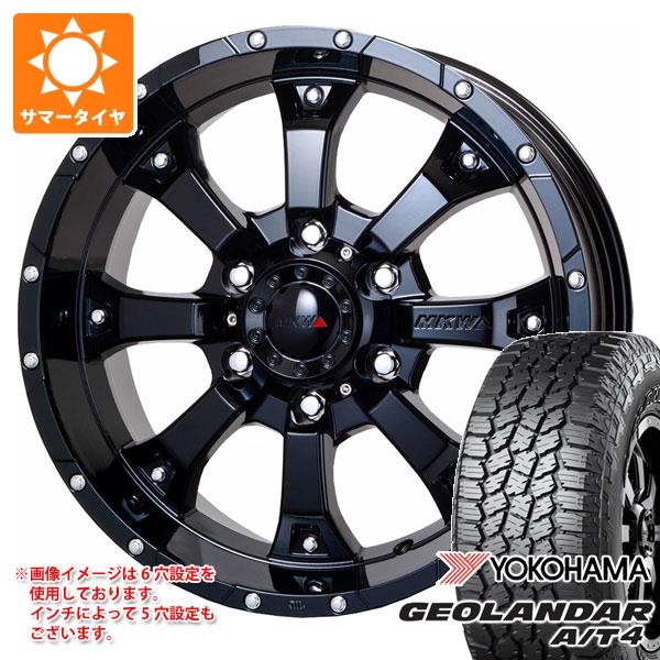 【タイヤ交換対象】2026年製 サマータイヤ 235/70R16 106T ヨコハマ ジオランダー A/T4 G018 アウトラインホワイトレター MKW MK-46 7.0-16 タイヤホイール4本セット｜タイヤ1番OFF-ROAD