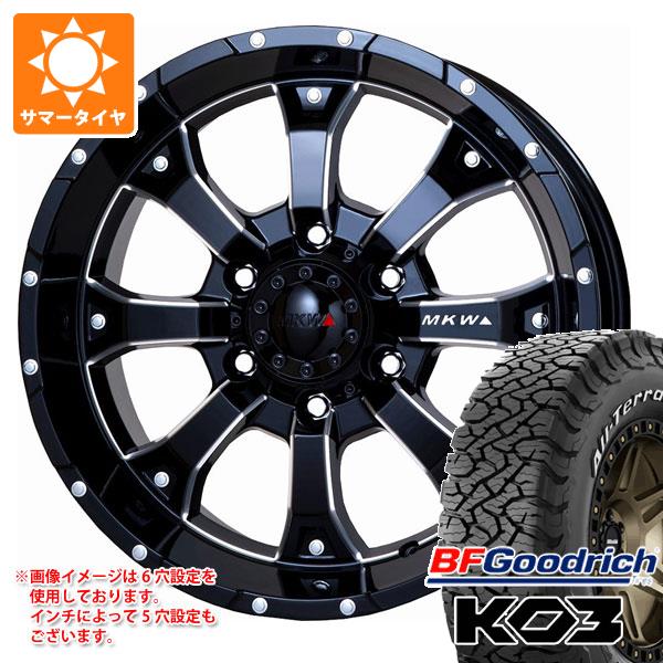 【タイヤ交換対象】5本セット FJクルーザー 10系用 サマータイヤ BFグッドリッチ オールテレーンT/A KO3 LT265/70R17 118/115S ホワイトレター MKW MK-46 M/L+ 8.0-17 タイヤホイール5本セット 179,625円