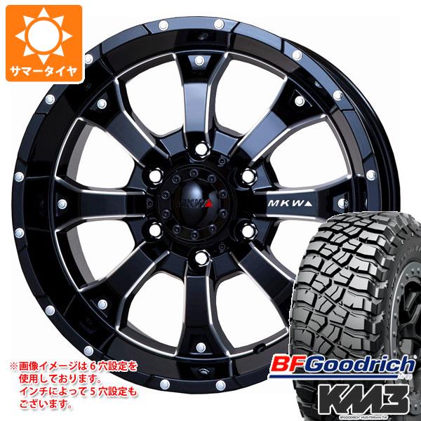【タイヤ交換対象】ハイラックス 120系用 サマータイヤ BFグッドリッチ マッドテレーンT/A KM3 LT265/65R17 120/117Q MKW MK-46 M/L+ 8.0-17 タイヤホイール4本セット｜タイヤ1番OFF-ROAD