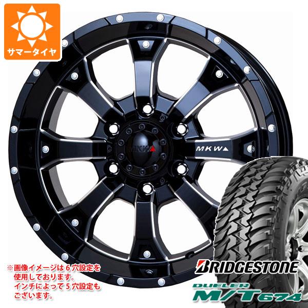 【タイヤ交換対象】デリカD:5用 サマータイヤ ブリヂストン デューラー M/T674 LT225/75R16 110/107Q アウトラインホワイトレター MKW MK-46 M/L+ 7.0-16 タイヤホイール4本セット|タイヤ1番OFF-ROAD
