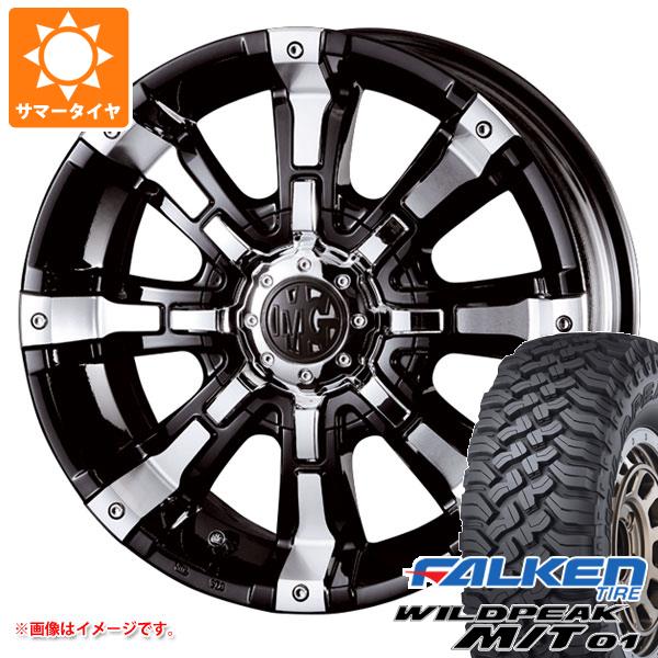 【タイヤ交換対象】5本セット FJクルーザー 10系用 サマータイヤ ファルケン ワイルドピーク M/T01 LT265/70R17 121/118Q クリムソン MG ビースト 8.0-17 タイヤホイール5本セット