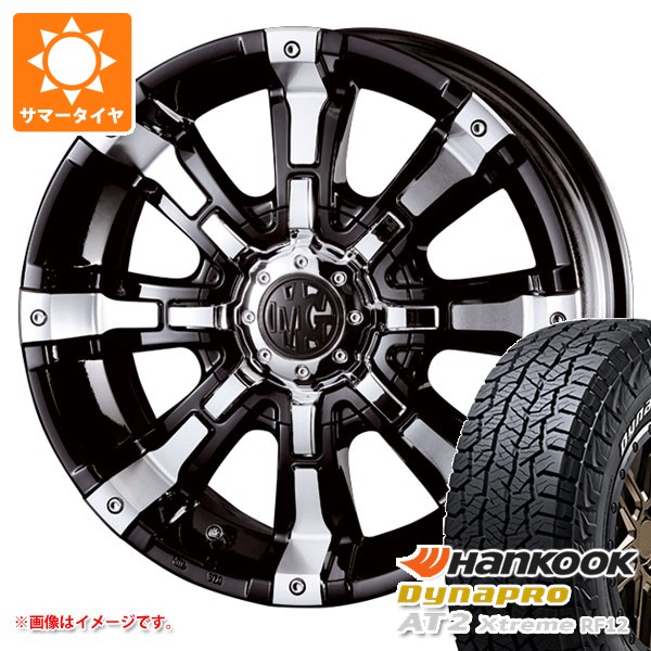 【タイヤ交換対象】ミツビシ デリカD5用 サマータイヤ ハンコック ダイナプロAT2 エクストリーム RF12 235/70R16 109T XL ホワイトレター クリムソン MG ビースト 7.0-16 タイヤホイール4本セット