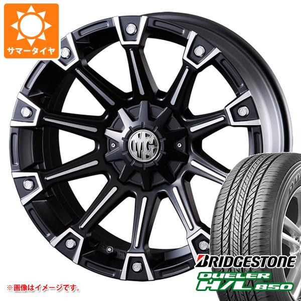 【タイヤ交換対象】サマータイヤ 265/65R17 112H ブリヂストン デューラー H/L850 クリムソン MG モンスター 8.0-17 タイヤホイール4本セット