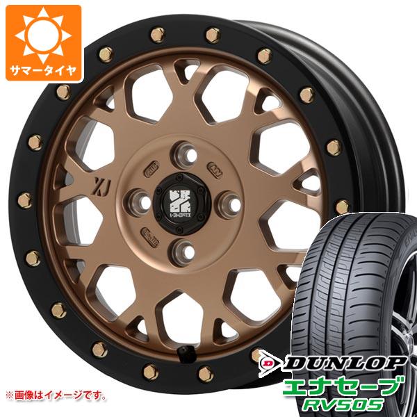 【タイヤ交換対象】ミツビシ デリカミニ B30系用 サマータイヤ ダンロップ エナセーブ RV505 165/65R14 79S MLJ エクストリームJ XJ04 4.5-14 タイヤホイール4本セット