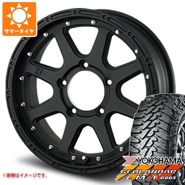 【タイヤ交換対象】ジムニー用 サマータイヤ ヨコハマ ジオランダー M/T G003 185/85R16 105/103N LT MLJ エクストリームJ 5.5-16 タイヤホイール4本セット