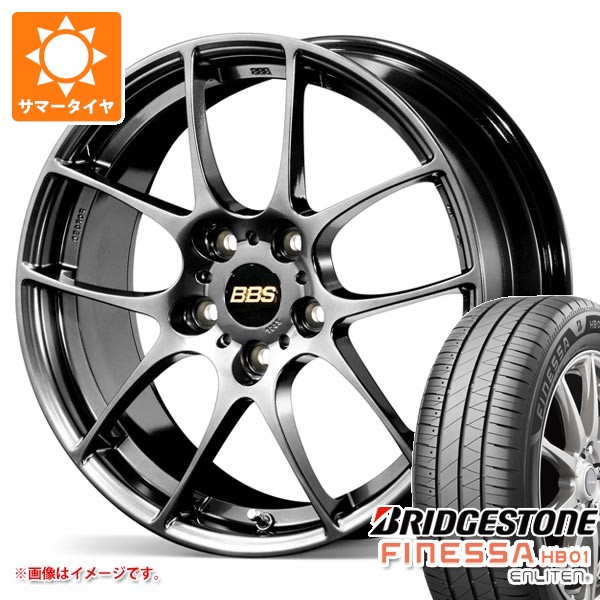 【タイヤ交換対象】サマータイヤ 205/55R17 91V ブリヂストン フィネッサ HB01 BBS RF 7.0-17 タイヤホイール4本セット|タイヤ1番OFF-ROAD