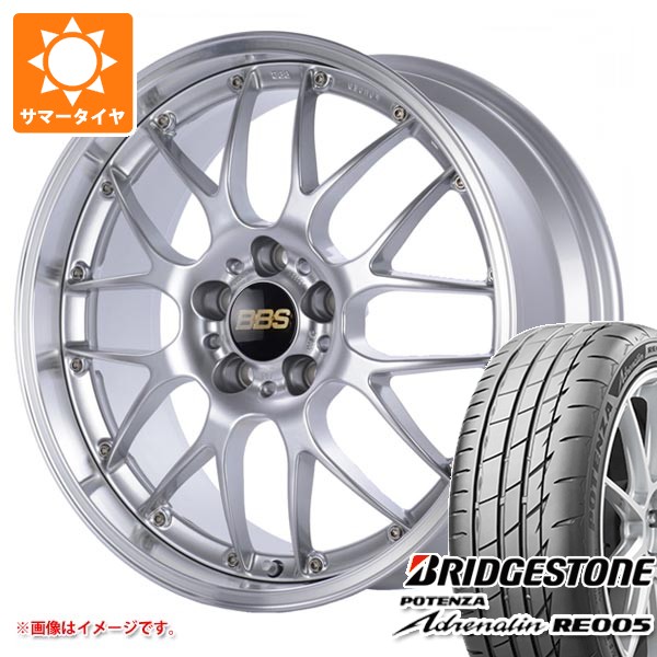 【タイヤ交換対象】サマータイヤ 245/35R20 95Y XL ブリヂストン ポテンザ アドレナリン RE005 BBS RS-GT 8.5-20 タイヤホイール4本セット