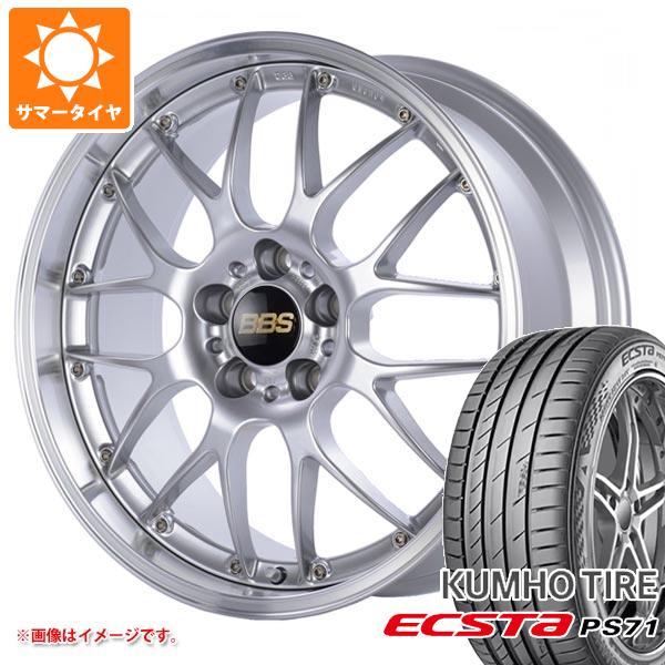 【タイヤ交換対象】サマータイヤ 205/50R17 93Y XL クムホ エクスタ PS71 BBS RS-GT 7.0-17 タイヤホイール4本セット