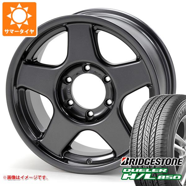【タイヤ交換対象】サマータイヤ 265/65R17 112H ブリヂストン デューラー H/L850 ブラッドレー V 8.0-17 タイヤホイール4本セット