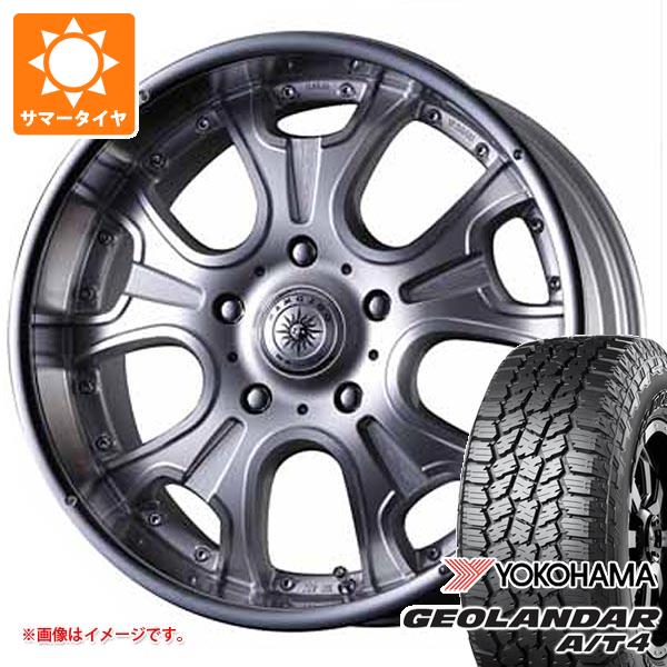 【タイヤ交換対象】トヨタ ランドクルーザー プラド 150系用 サマータイヤ ヨコハマ ジオランダー A/T4 G018 275/55R20 117H XL ブラックレター クリムソン ヘラクレス モノブロック F/A 8.5-20 タイヤホイール4本セット画像
