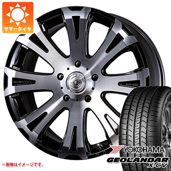 【タイヤ交換対象】サマータイヤ 265/40R22 106W XL ヨコハマ ジオランダー X-CV G057 クリムソン タイタン モノブロック 9.0-22 タイヤホイール4本セット