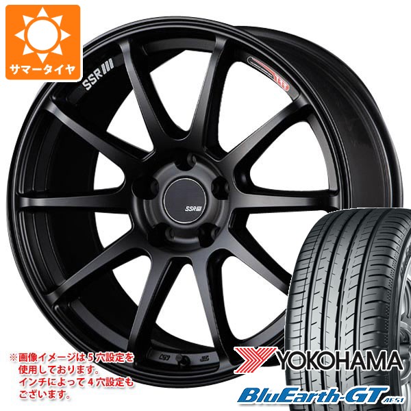 【タイヤ交換対象】サマータイヤ 205/55R17 95V XL ヨコハマ ブルーアースGT AE51 SSR GTV02 7.0-17 タイヤホイール4本セット