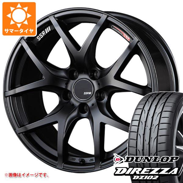 【タイヤ交換対象】サマータイヤ 215/55R17 94V ダンロップ ディレッツァ DZ102 SSR GTV03 7.0-17 タイヤホイール4本セット