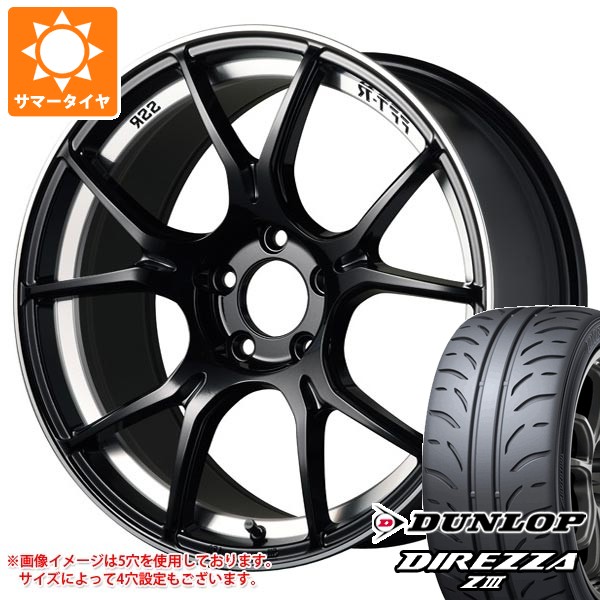 【タイヤ交換対象】サマータイヤ 245/40R18 93W ダンロップ ディレッツァ Z3 SSR GTX02 8.5-18 タイヤホイール4本セット