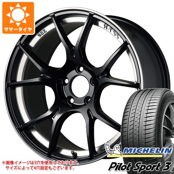 【タイヤ交換対象】サマータイヤ 195/45R16 84V XL ミシュラン パイロットスポーツ3 SSR GTX02 6.5-16 タイヤホイール4本セット