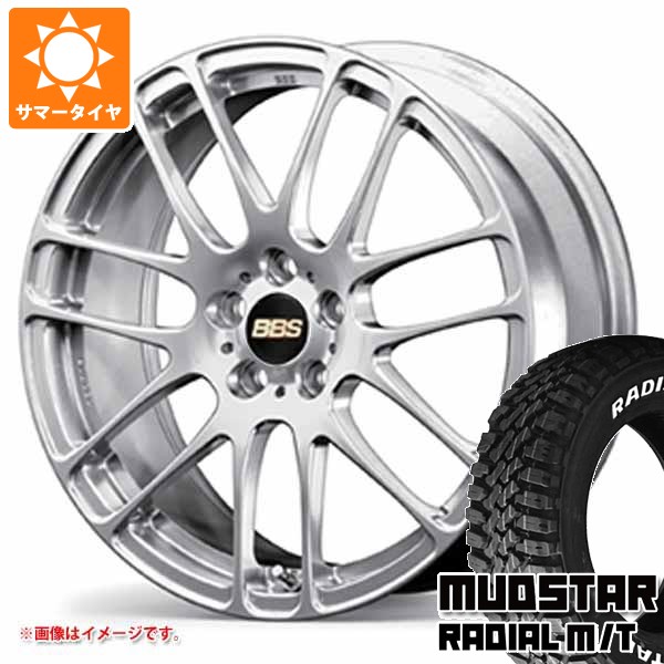 【タイヤ交換対象】サマータイヤ 165/65R15 81S マッドスター ラジアル M/T ホワイトレター BBS RE-L2 4.5-15 タイヤホイール4本セット