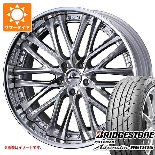 【タイヤ交換対象】サマータイヤ 225/40R19 93Y XL ブリヂストン ポテンザ アドレナリン RE005 クレンツェ ベルテーラー 8.0-19 タイヤホイール4本セット|タイヤ1番OFF-ROAD