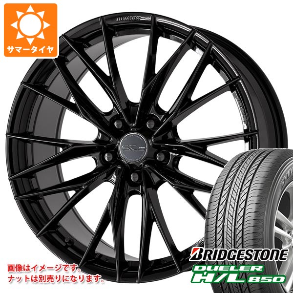 【タイヤ交換対象】サマータイヤ 225/60R18 100H ブリヂストン デューラー H/L850 ワーク シュヴァート ブルネン LX 7.5-18 タイヤホイール4本セット