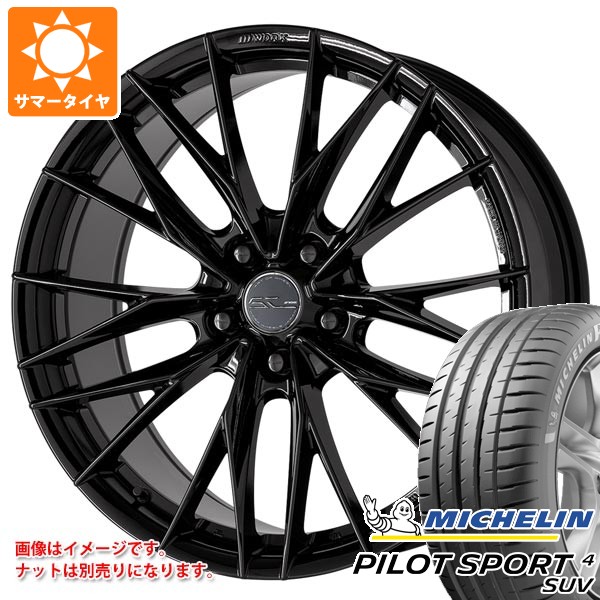 【タイヤ交換対象】サマータイヤ 225/55R19 99V ミシュラン パイロットスポーツ4 SUV ワーク シュヴァート ブルネン LX 8.0-19 タイヤホイール4本セット