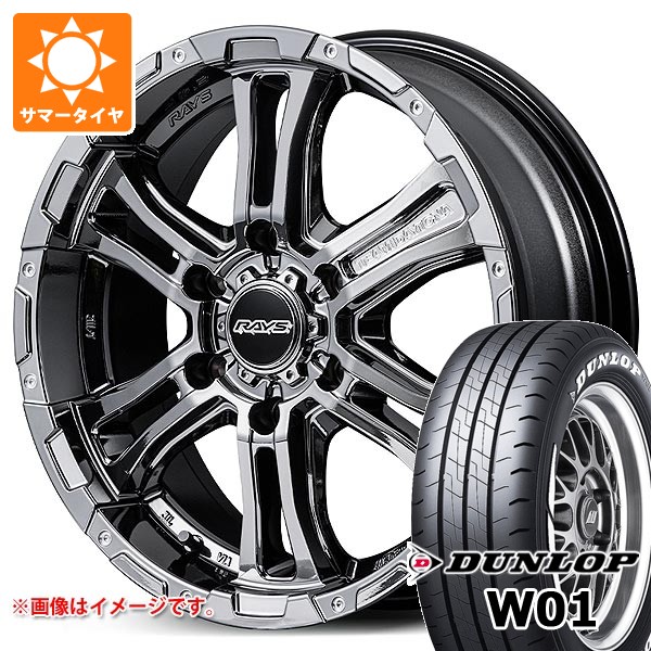 【タイヤ交換対象】ニッサン NV350キャラバン E26用 サマータイヤ ダンロップ W01 215/60R17C 109/107N ホワイトレター レイズ FDX-AG 6.5-17 タイヤホイール4本セット