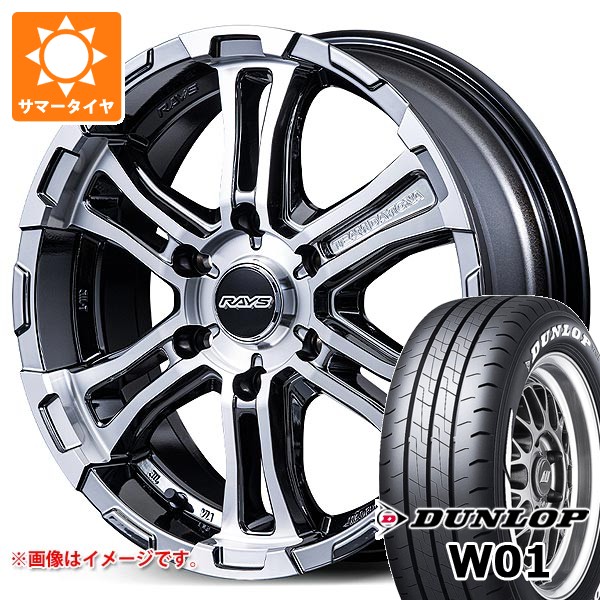 【タイヤ交換対象】ニッサン NV350キャラバン E26用 サマータイヤ ダンロップ W01 215/60R17C 109/107N ホワイトレター レイズ FDX-SG 6.5-17 タイヤホイール4本セット