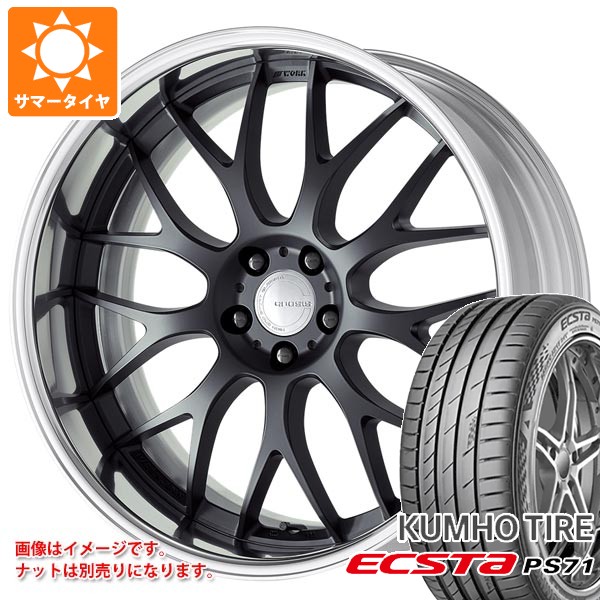 【タイヤ交換対象】サマータイヤ 245/40R20 99Y XL クムホ エクスタ PS71 ワーク グノーシス RXM 8.5-20 タイヤホイール4本セット