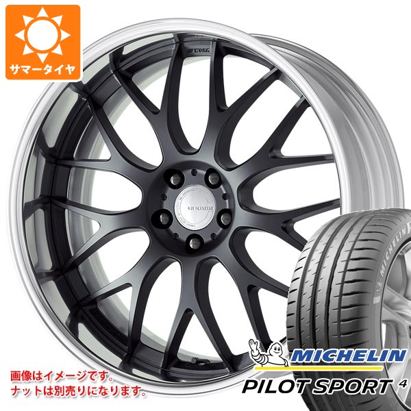 【タイヤ交換対象】サマータイヤ 235/40R19 (96Y) XL ミシュラン パイロットスポーツ4 ワーク グノーシス RXM 8.5-19 タイヤホイール4本セット|タイヤ1番OFF-ROAD