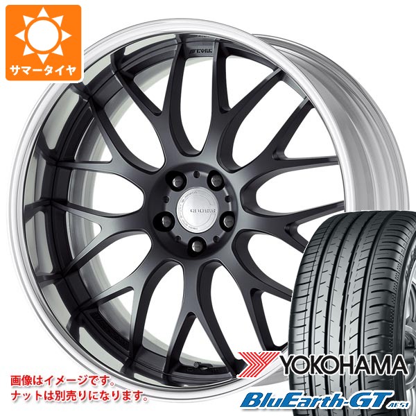 【タイヤ交換対象】サマータイヤ 245/40R19 98W XL ヨコハマ ブルーアースGT AE51 ワーク グノーシス RXM 8.5-19 タイヤホイール4本セット