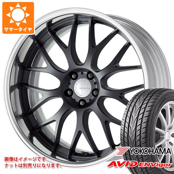 【タイヤ交換対象】サマータイヤ 225/40R19 93W XL ヨコハマ エービッド エンビガー S321 ワーク グノーシス RXM 8.0-19 タイヤホイール4本セット｜タイヤ1番OFF-ROAD