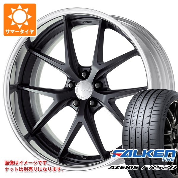 【タイヤ交換対象】サマータイヤ 235/35R20 92Y XL ファルケン アゼニス FK520L ワーク グノーシス RXS 8.5-20 タイヤホイール4本セット