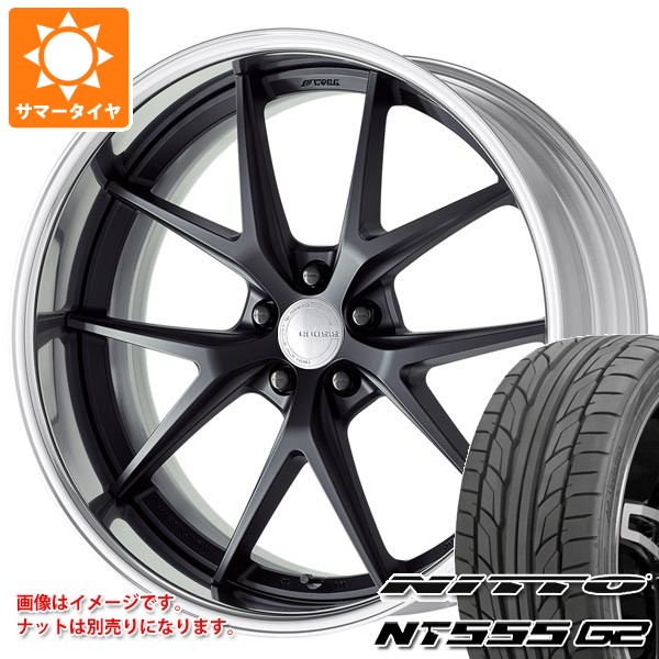【タイヤ交換対象】サマータイヤ 245/40R20 99Y XL ニットー NT555 G2 ワーク グノーシス RXS 8.5-20 タイヤホイール4本セット