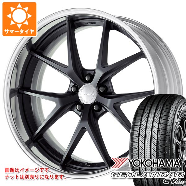 【タイヤ交換対象】サマータイヤ 235/55R20 102V ヨコハマ ジオランダー CV G058 ワーク グノーシス RXS 8.0-20 タイヤホイール4本セット