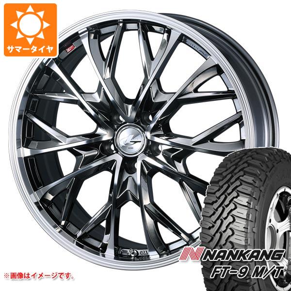 【タイヤ交換対象】サマータイヤ 165/60R15 77S ナンカン FT-9 M/T ホワイトレター レオニス MV 4.5-15 タイヤホイール4本セット