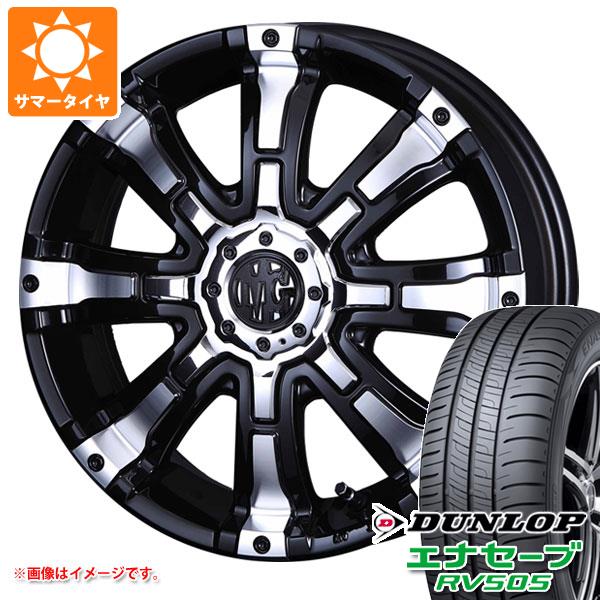 【タイヤ交換対象】タフト LA900系用 サマータイヤ ダンロップ エナセーブ RV505 175/65R15 84H クリムソン MG ビースト 5.0-15 タイヤホイール4本セット
