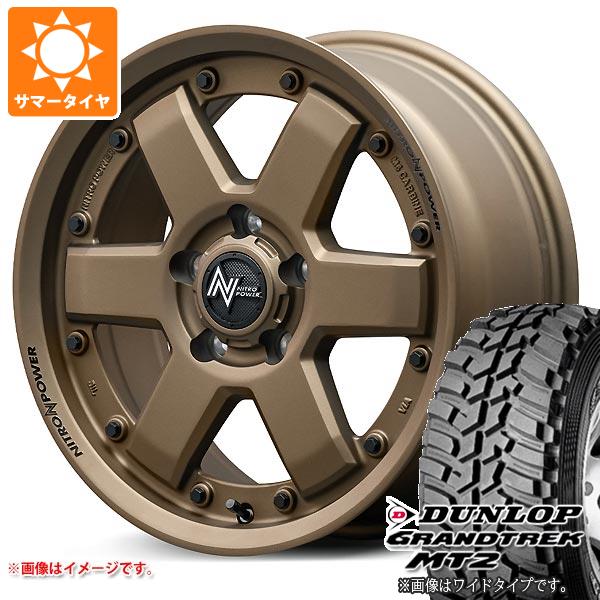 【タイヤ交換対象】トヨタ RAV4 50系用 サマータイヤ ダンロップ グラントレック MT2 LT225/75R16 103/100Q アウトラインホワイトレター WIDE ナイトロパワー M6 カービン 7.0-16 タイヤホイール4本セット