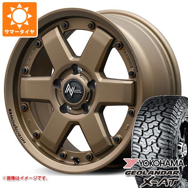 【タイヤ交換対象】トヨタ RAV4 50系用 サマータイヤ ヨコハマ ジオランダー X-AT G016 LT245/70R16 118/115Q ブラックレター ナイトロパワー M6 カービン 7.0-16 タイヤホイール4本セット