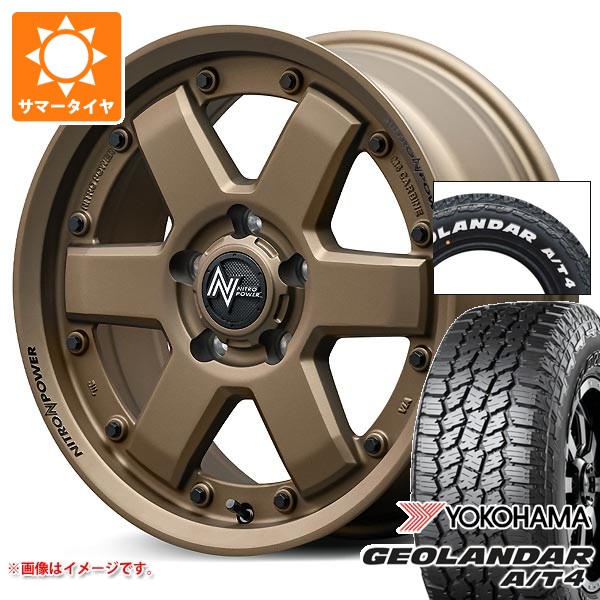 【タイヤ交換対象】ニッサン T31エクストレイル用 サマータイヤ ヨコハマ ジオランダー A/T4 G018 215/65R16C 109/107S ホワイトレター ナイトロパワー M6 カービン 7.0-16 タイヤホイール4本セット