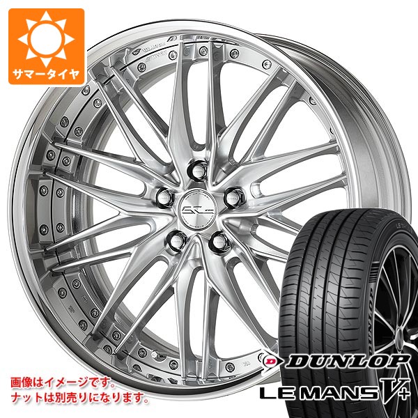 【タイヤ交換対象】サマータイヤ 225/45R19 96W XL ダンロップ ルマン5 LM5+ ワーク シュヴァート クヴェル2 8.0-19 タイヤホイール4本セット|タイヤ1番OFF-ROAD
