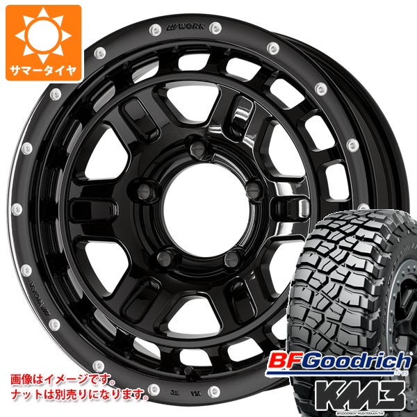 【タイヤ交換対象】5本セット スズキ ジムニーノマド JC74W用 サマータイヤ BFグッドリッチ マッドテレーンT/A KM3 LT225/75R16 115/112Q ワーク クラッグ T-グラビック2 MC+ 5.5-16 タイヤホイール5本セット 148,625円