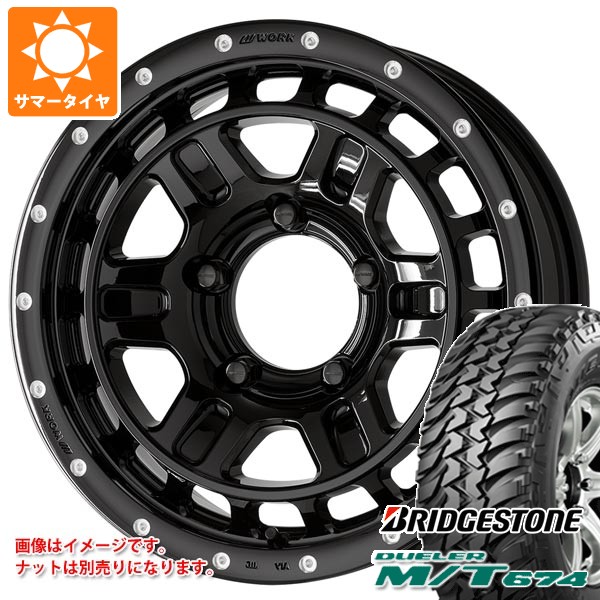 【タイヤ交換対象】スズキ ジムニー用 サマータイヤ ブリヂストン デューラー M/T674 185/85R16 105/103L LT ブラックレター ワーク クラッグ T-グラビック2 MC+ 5.5-16 タイヤホイール4本セット|タイヤ1番OFF-ROAD