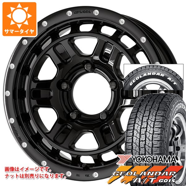 【タイヤ交換対象】5本セット スズキ ジムニーシエラ JB74W用 サマータイヤ ヨコハマ ジオランダー A/T G015 185/85R16 105/103N LT ホワイトレター ワーク クラッグ T-グラビック2 MC+ 5.5-16 タイヤホイール5本セット