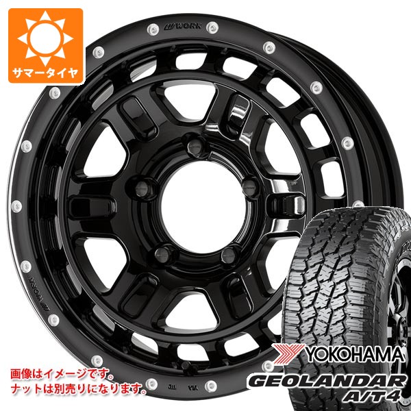 【タイヤ交換対象】5本セット スズキ ジムニーノマド JC74W用 サマータイヤ ヨコハマ ジオランダー A/T4 G018 LT225/75R16 115/112S ブラックレター ワーク クラッグ T-グラビック2 MC+ 5.5-16 タイヤホイール5本セット