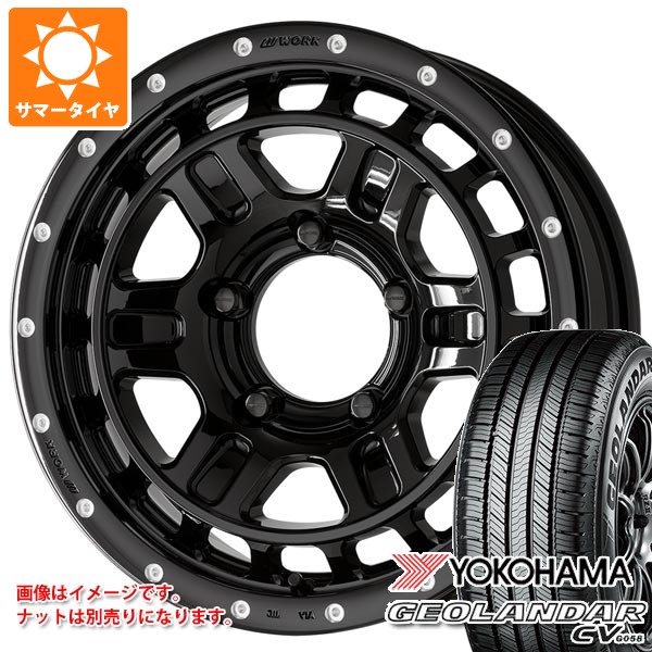 【タイヤ交換対象】5本セット スズキ ジムニーノマド JC74W用 2026年製 サマータイヤ ヨコハマ ジオランダー CV G058 215/70R16 100H ワーク クラッグ T-グラビック2 MC+ 5.5-16 タイヤホイール5本セット