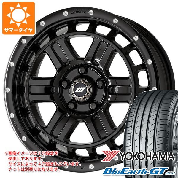 【タイヤ交換対象】ダイハツ タフト LA900系用 サマータイヤ ヨコハマ ブルーアースGT AE51 175/65R15 84H ワーク クラッグ T-グラビック2 MC+ 5.0-15 タイヤホイール4本セット｜タイヤ1番OFF-ROAD