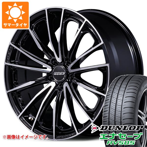 【タイヤ交換対象】サマータイヤ 245/40R19 98W XL ダンロップ エナセーブ RV505 レイズ ベルサス ヴォウジェ SE スペックM 8.0-19 タイヤホイール4本セット