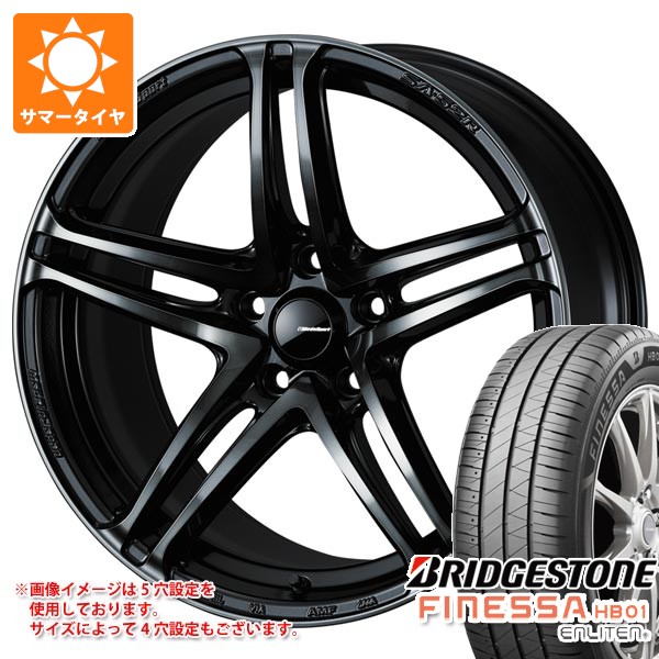 【タイヤ交換対象】サマータイヤ 235/40R18 95W XL ブリヂストン フィネッサ HB01 ウェッズスポーツ SA-52R 8.5-18 タイヤホイール4本セット
