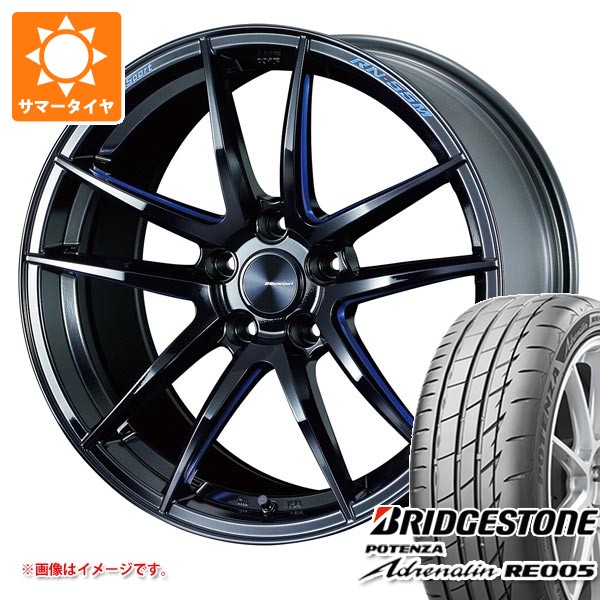 【タイヤ交換対象】サマータイヤ 225/40R19 93Y XL ブリヂストン ポテンザ アドレナリン RE005 ウェッズスポーツ RN-55M 8.0-19 タイヤホイール4本セット